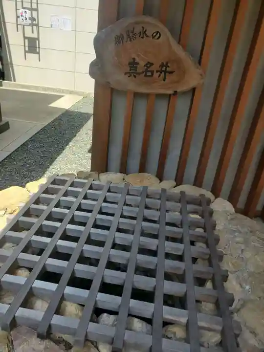 井伊谷宮(静岡県)