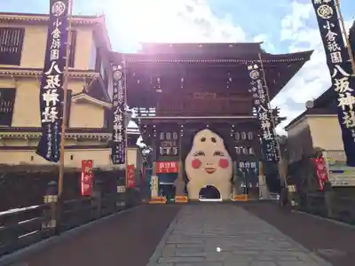 小倉祇園八坂神社(福岡県)