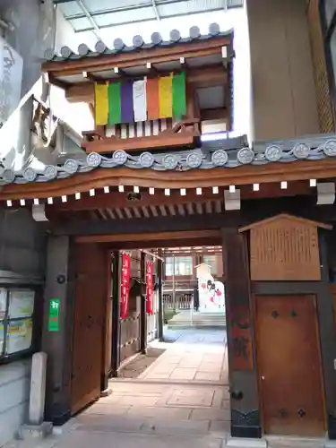 誠心院（東北寺誠心院）の山門