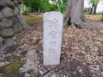 熊野神社(熊之庄)のその他建物