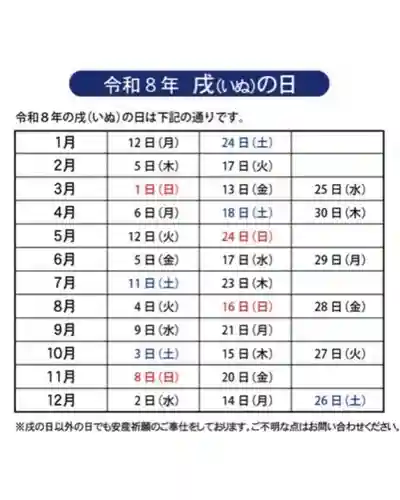 瀧宮神社(広島県)