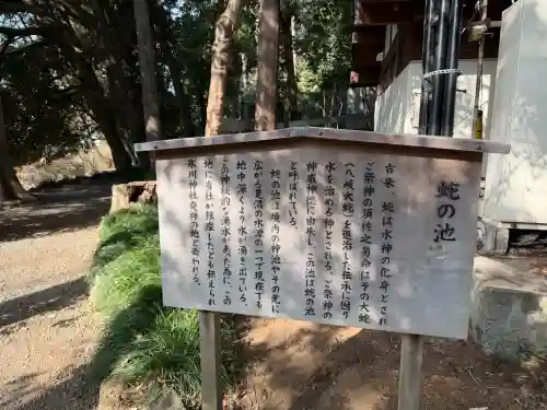 武蔵一宮氷川神社の{uncategorized: "未分類", other: "その他", undefined: "問題あり", building: "その他建物", grave: "お墓", sacred_gate: "鳥居", guardian: "狛犬", statue: "像", buddha: "仏像", history: "歴史", nature: "自然", garden: "庭園", animal: "動物", pagoda: "塔", temizu: "手水舎", mountain_gate: "山門・神門", sanctuary: "本殿・本堂", subordinate: "末社・摂社", art: "芸術", scenery: "景色", jizo: "地蔵", ema: "絵馬", goshuin: "御朱印", omikuji: "おみくじ", items: "授与品その他", amulet: "お守り", goshuincho: "御朱印帳", eats: "食事", festival: "お祭り", votive_dance: "神楽", shichigosan: "七五三参", wedding: "結婚式", experience: "体験その他", initially: "初詣", around: "周辺", anti_infection: "感染症対策"}