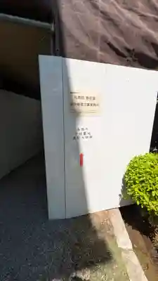 知恩院(京都府)