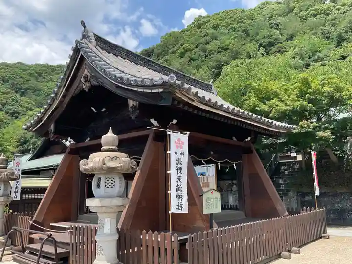 北野天満神社(兵庫県)