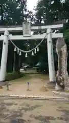 粟鹿神社の鳥居