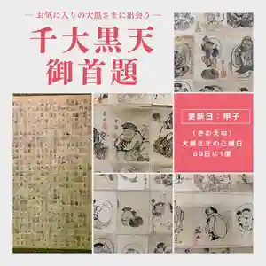 上行寺(静岡県) 2024年12月25日(水)〜(2024年12月25日(水) 12時03分33秒投稿)