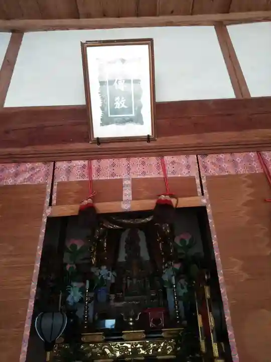 行入寺の本殿・本堂