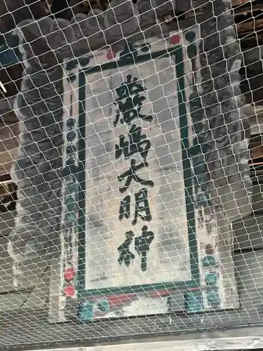 豊国神社 のその他建物