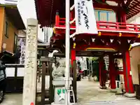 袋町お聖天 福生院(愛知県)