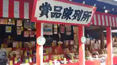 吉田神社のお祭り