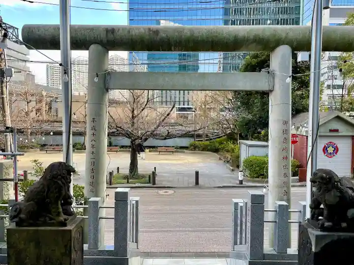 御穂鹿嶋神社(東京都)