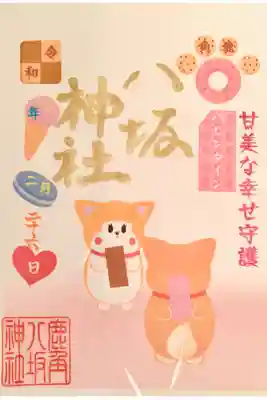 可愛い❤️バレンタインです✴︎