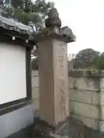 宗龍寺のその他建物