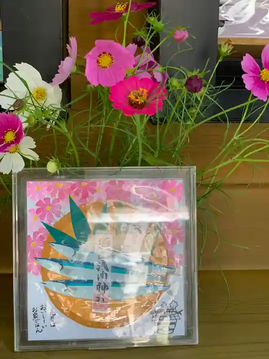 須山浅間神社(静岡県)