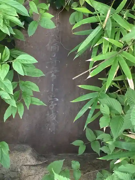 金明竜神社(愛知県)