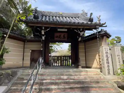 東光院(大阪府)