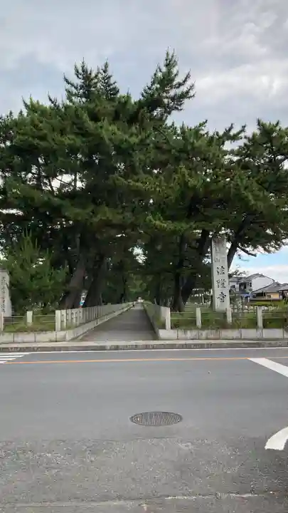 法隆寺(奈良県)