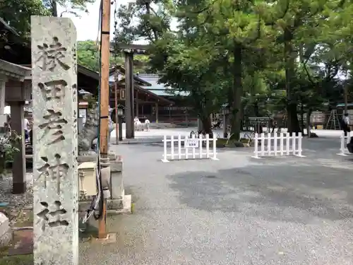 猿田彦神社のその他建物