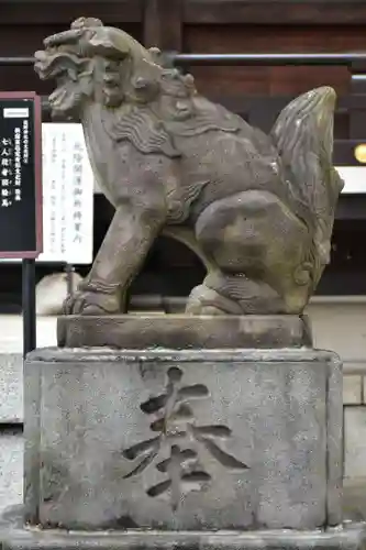 熊野神社の狛犬