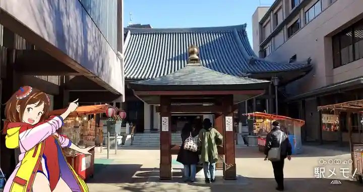 とげぬき地蔵尊 高岩寺のその他建物