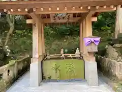 医王寺(石川県)