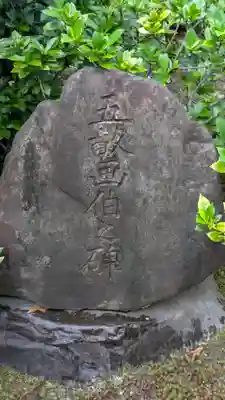 大統院(京都府)