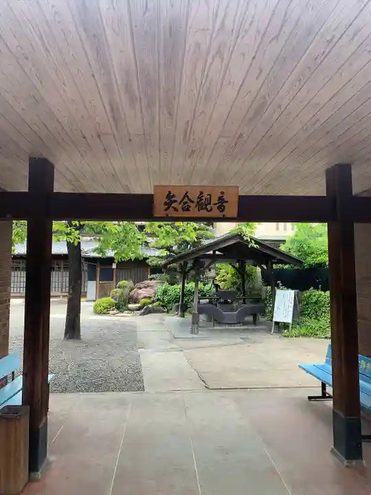 矢合観音のその他建物