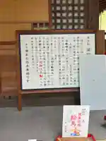 瀧本院 (紀三井寺塔頭)(和歌山県)