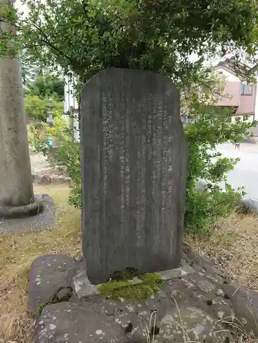 新川神社のその他建物