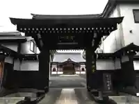 照源寺(青森県)