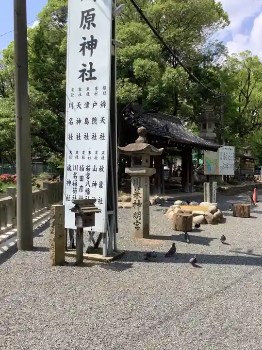 川原神社のその他建物