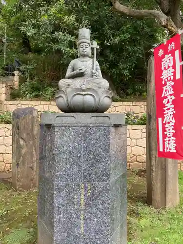 瀧泉寺（目黒不動尊）(東京都)