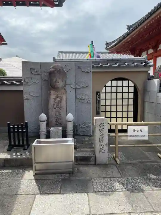 六波羅蜜寺(京都府)