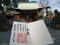 星川杉山神社のその他建物
