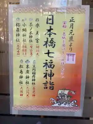 茶ノ木神社の{uncategorized: "未分類", other: "その他", undefined: "問題あり", building: "その他建物", grave: "お墓", sacred_gate: "鳥居", guardian: "狛犬", statue: "像", buddha: "仏像", history: "歴史", nature: "自然", garden: "庭園", animal: "動物", pagoda: "塔", temizu: "手水舎", mountain_gate: "山門・神門", sanctuary: "本殿・本堂", subordinate: "末社・摂社", art: "芸術", scenery: "景色", jizo: "地蔵", ema: "絵馬", goshuin: "御朱印", omikuji: "おみくじ", items: "授与品その他", amulet: "お守り", goshuincho: "御朱印帳", eats: "食事", festival: "お祭り", votive_dance: "神楽", shichigosan: "七五三参", wedding: "結婚式", experience: "体験その他", initially: "初詣", around: "周辺", anti_infection: "感染症対策"}