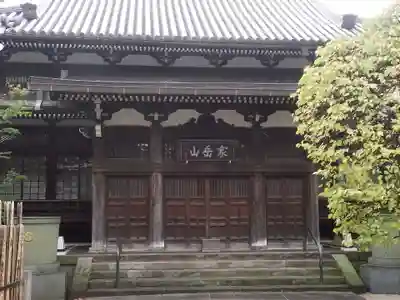 善養院(東京都)