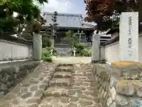 長竜寺の{uncategorized: "未分類", other: "その他", undefined: "問題あり", building: "その他建物", grave: "お墓", sacred_gate: "鳥居", guardian: "狛犬", statue: "像", buddha: "仏像", history: "歴史", nature: "自然", garden: "庭園", animal: "動物", pagoda: "塔", temizu: "手水舎", mountain_gate: "山門・神門", sanctuary: "本殿・本堂", subordinate: "末社・摂社", art: "芸術", scenery: "景色", jizo: "地蔵", ema: "絵馬", goshuin: "御朱印", omikuji: "おみくじ", items: "授与品その他", amulet: "お守り", goshuincho: "御朱印帳", eats: "食事", festival: "お祭り", votive_dance: "神楽", shichigosan: "七五三参", wedding: "結婚式", experience: "体験その他", initially: "初詣", around: "周辺", anti_infection: "感染症対策"}