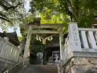 大甕神社(茨城県)