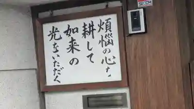 成等院(京都府)