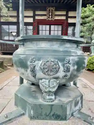 玉寳寺(神奈川県)