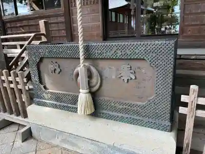 千勝神社(茨城県)