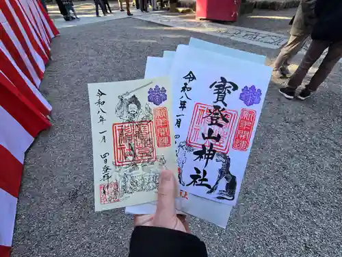 宝登山神社(埼玉県)