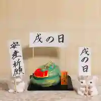 彌彦神社 (伊夜日子神社)の像