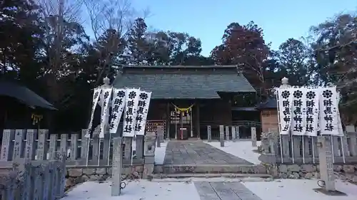 相馬神社(福島県)