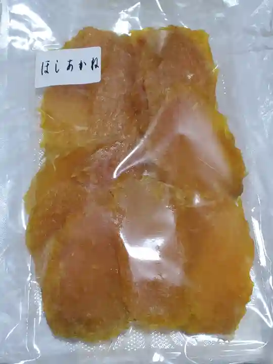 ほしいも神社(茨城県)