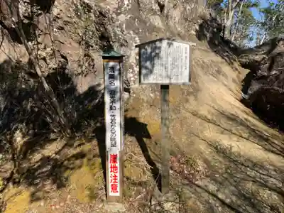 寂光不動尊のその他建物