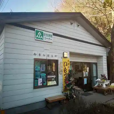 涌釜神社のその他建物