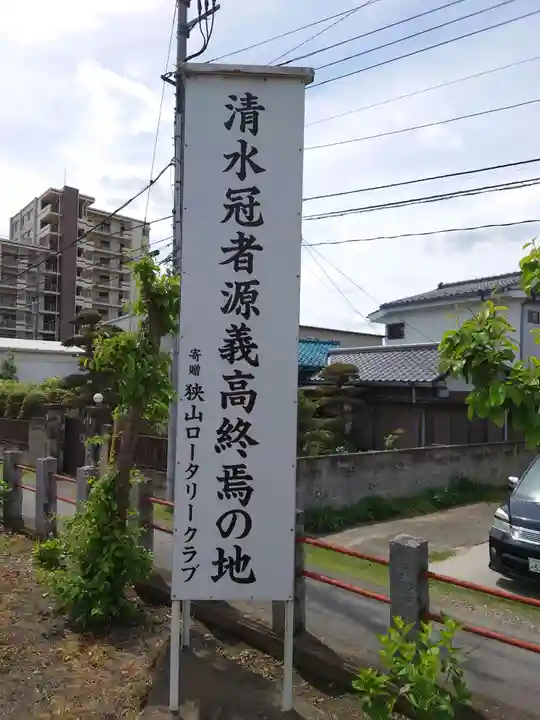 清水八幡宮のその他建物