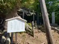 駒形神社(千葉県)