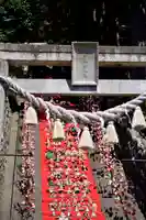 素盞嗚神社(静岡県)